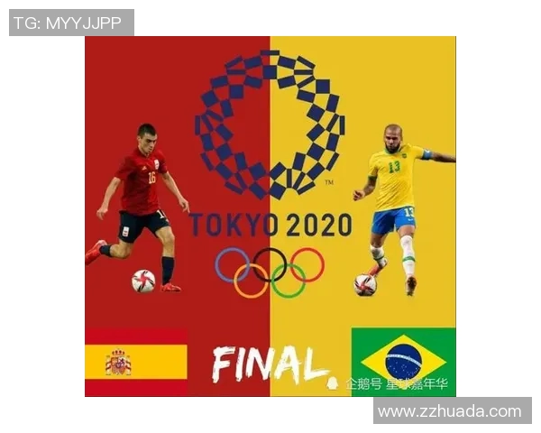 奥运赛场西班牙与阿根廷的巅峰对决激情四溢引发全球关注