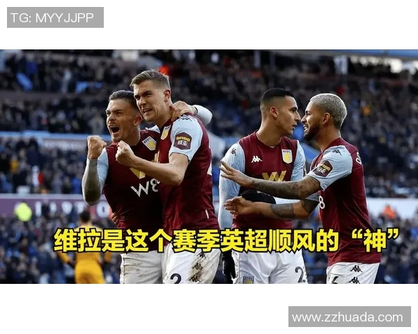 布伦特与维拉的对决胜负预测分析及关键因素探讨